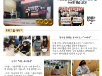 11월 광성주 두번째 소식