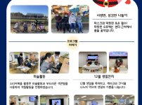 12월 첫번째 소식