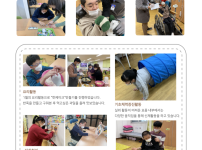 광성주 1월 첫번째 소식