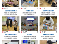 2월 첫번째 소식