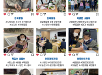 첫번째, 두번째는 사랑반, 섬김반 원예활동으로 꽃꽂이를 진행하였습니다. 세번째, 네번째는 목감천 나들이 입니다. 다섯번째, 여섯번째는 아로마테라피로 수분크림 만들기 활동을 진행하였습니다. 일곱번째는 사랑반의 미술활동으로 에그톡 물감을 활용하여 진행하였습니다. 여덟번째는 수리활동으로 기본 도형을 구분하는 인지학습을 진행하였습니다. 아홉번째는 기초체력증진활동으로 센터 셔틀차랑에 물을 직접뿌려보고 움직여보는 활동을 진행하였습니다.