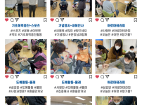 첫번째, 기초체력증진활동으로 스포츠 활동을 따라해보았습니다. 두번째, 새해를 맞이해 관장님과 새해인사를 나눴습니다. 세번째로 다양한 향기를 맡으며 새로 시작한 사랑반 아로마테라피입니다. 네번째, 다섯번째는 사랑반, 섬김반의 도예활동 입니다. 여섯번째는 다양한 향기를 맡으며 새로 시작한 섬김반 아로마테라피 입니다. 일곱번째는 손세정제에 물감을 섞어보고 만져본 오감활동입니다. 여덟번째 아홉번째는 과일샐러드를 만들어 본 요리활동입니다.