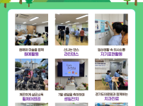 광성주 7월 소식
