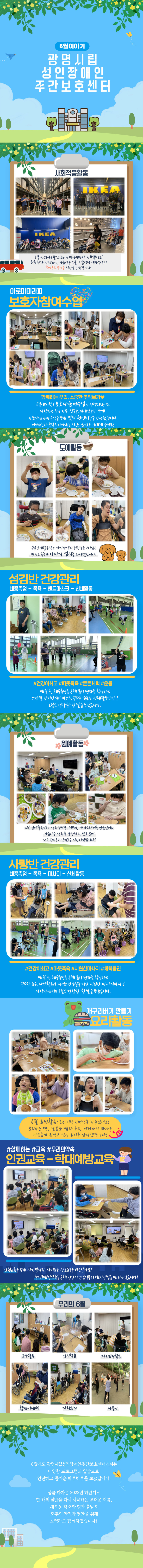 c814ab7b4fe4ac7a364d929d914ae2ae_1659401103_9422.jpg