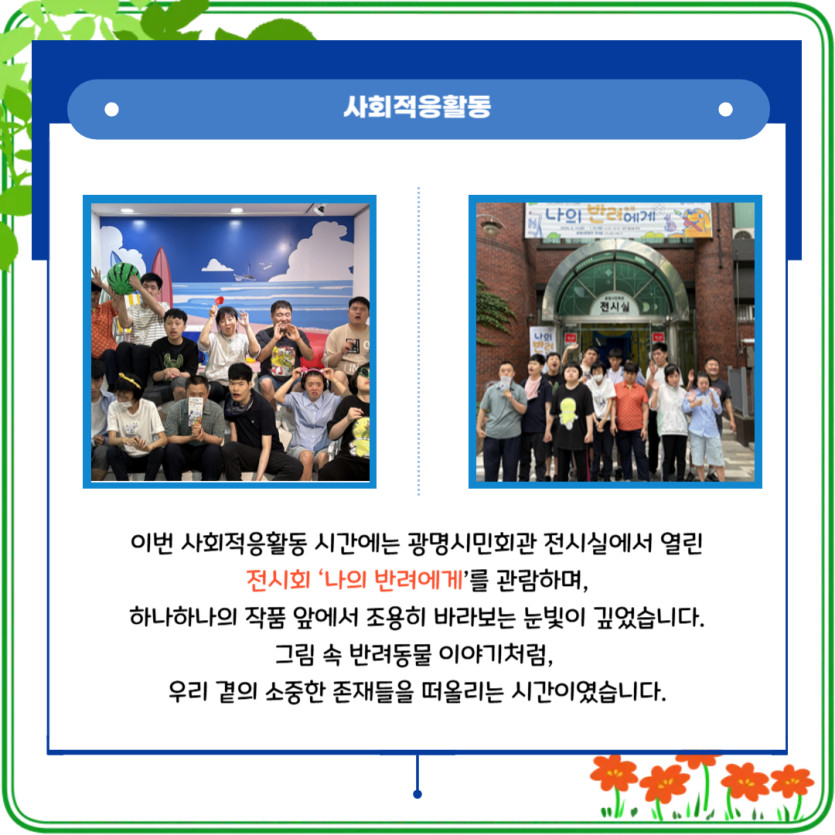 b70de4b60bc71ec39b3b994a424eb5c8_1751247809_0941.jpg