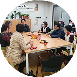 자원봉사자 간담회