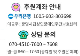 후원안내